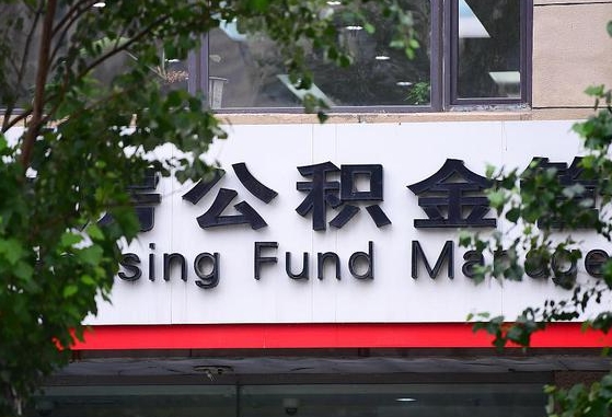 自贡公积金黄牛提取一般几个点（住房公积金黄牛提取）